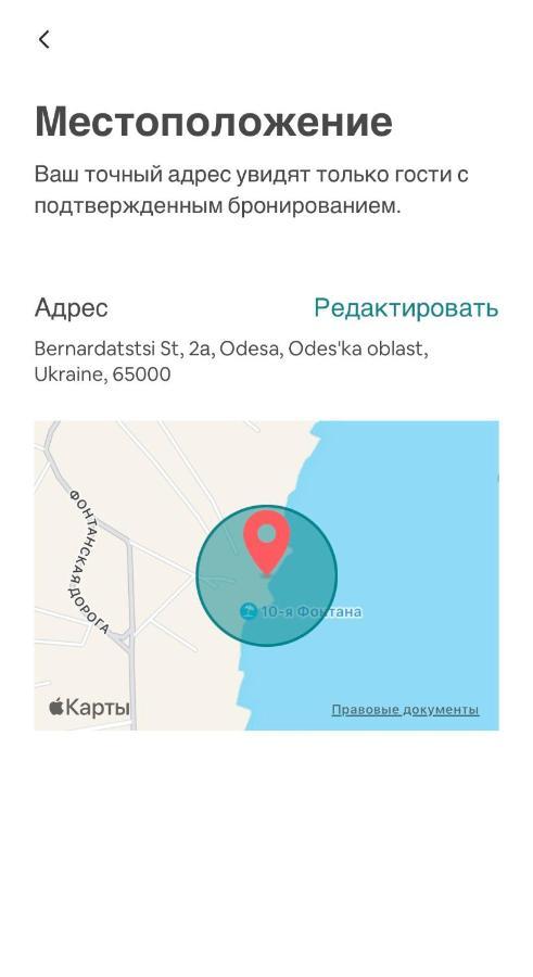 Марістелла Морська Перлина Odessa Ngoại thất bức ảnh